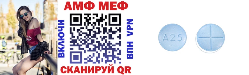 АМФ VHQ  нарко площадка состав  Заринск  купить  