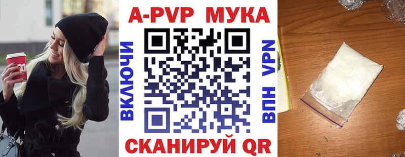 Альфа ПВП VHQ где купить наркоту маркетплейс наркотические препараты Заринск