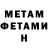 Amphetamine Розовый fatina tabler