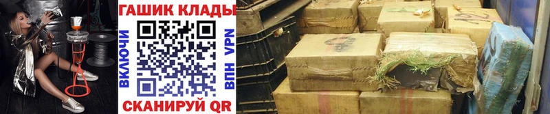 ГАШ hashish  Заринск 