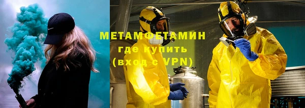 бутират Вяземский