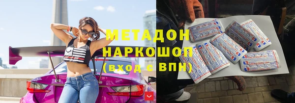 бутират Вяземский