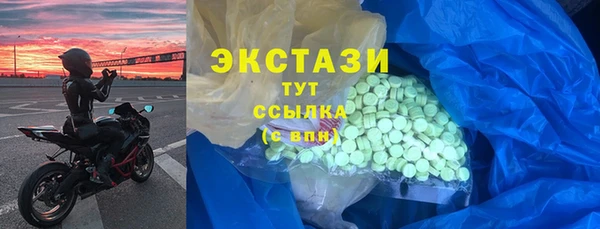 бутират Вяземский