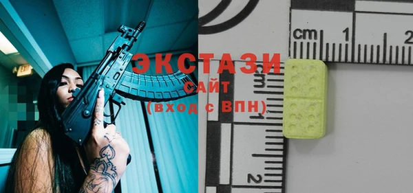MDMA Premium VHQ Вязники