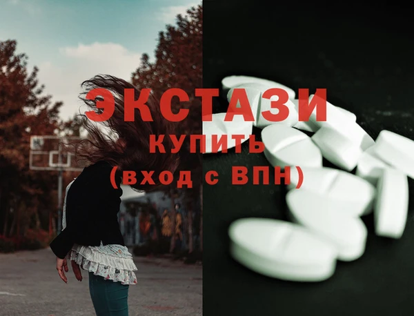 MDMA Premium VHQ Вязники