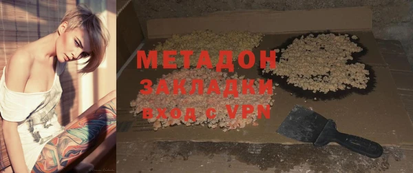 бутират Вяземский