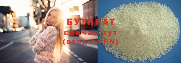 MDMA Premium VHQ Вязники