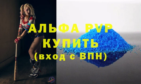 бутират Вязьма