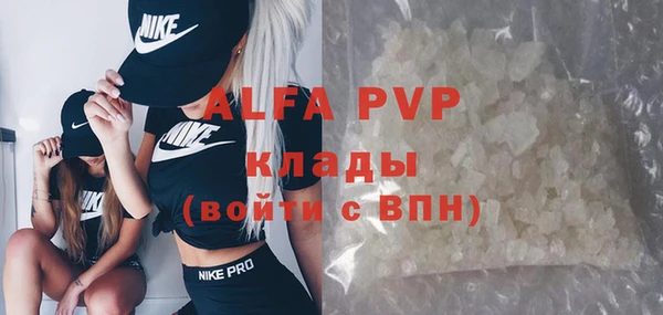 MDMA Premium VHQ Вязники