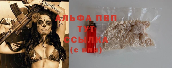 MDMA Premium VHQ Вязники
