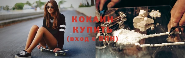 бутират Вязьма