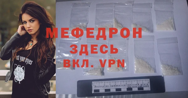 бутират Вязьма