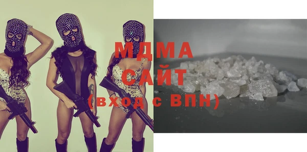 бутират Вязьма