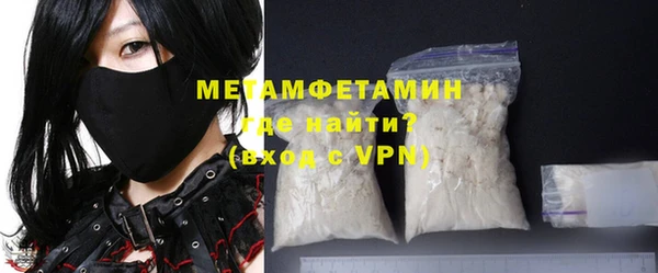 бутират Вязьма