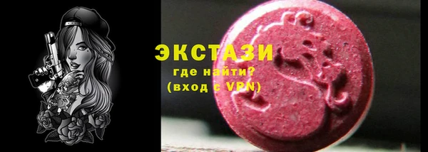 MDMA Premium VHQ Вязники