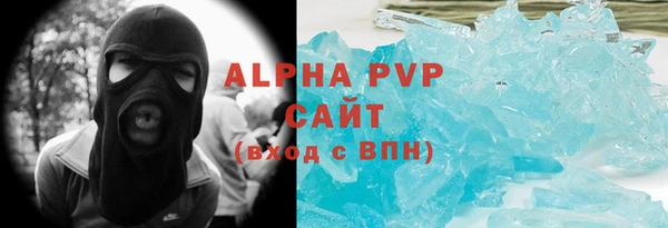 MDMA Premium VHQ Вязники