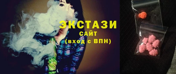 бутират Вязьма