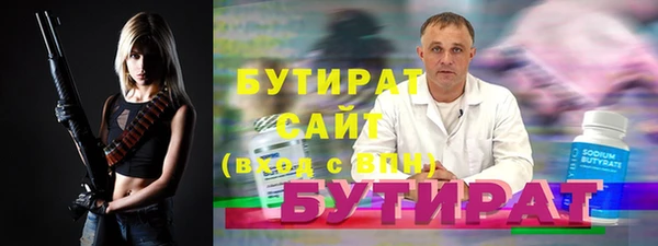 метамфетамин Володарск