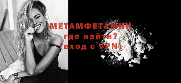 бутират Вяземский