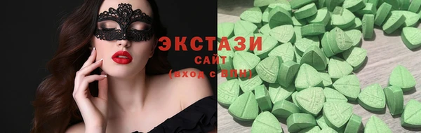 бутират Вязьма