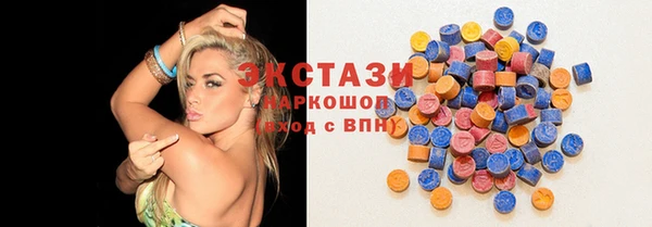 бутират Вяземский