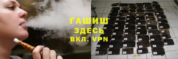 бутират Вяземский