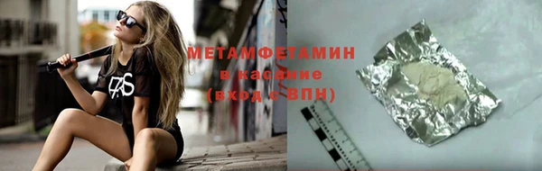 бутират Вяземский