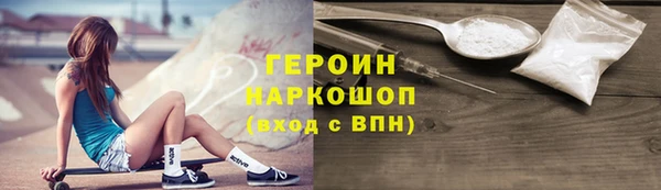 бутират Вяземский