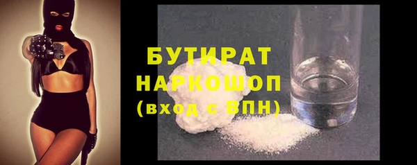 мдма Тутаев