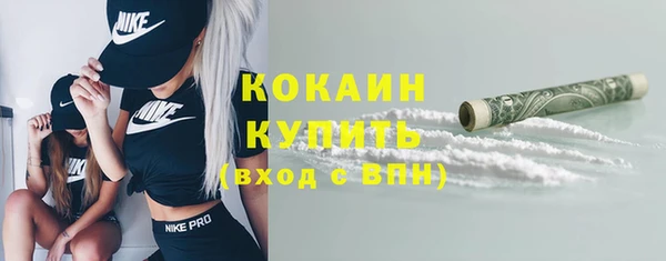 MDMA Premium VHQ Вязники