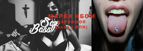 бутират Вязьма