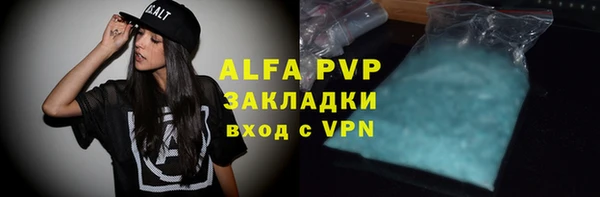 бутират Вязьма