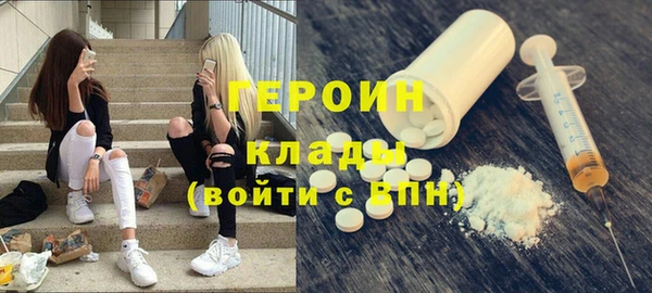 бутират Вязьма