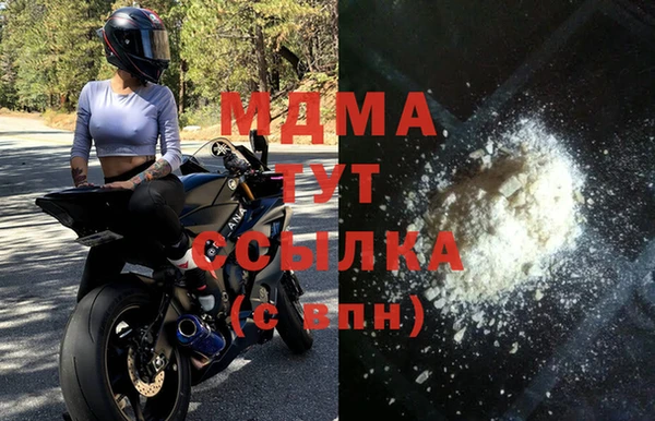 MDMA Premium VHQ Вязники