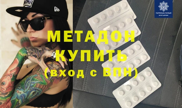 бутират Вяземский