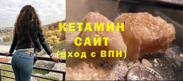 метамфетамин Володарск
