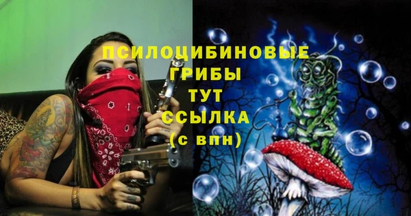 бутират Вязьма