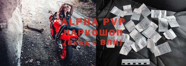 бутират Вязьма