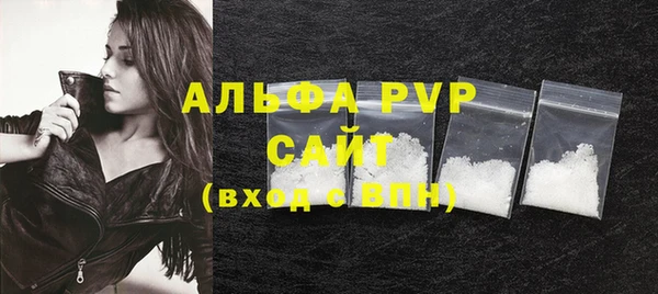 бутират Вязьма