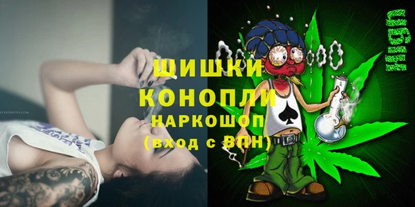 бутират Вязьма