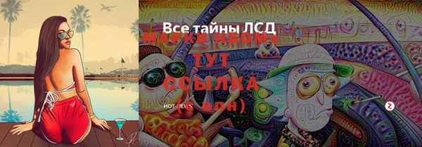 MDMA Premium VHQ Вязники