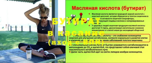 твердый Волоколамск