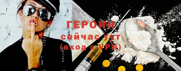 MDMA Premium VHQ Вязники