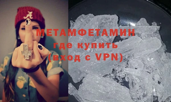 бутират Вязьма