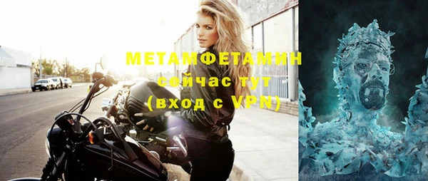 бутират Вяземский