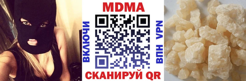 MDMA кристаллы  МЕГА   Заринск 