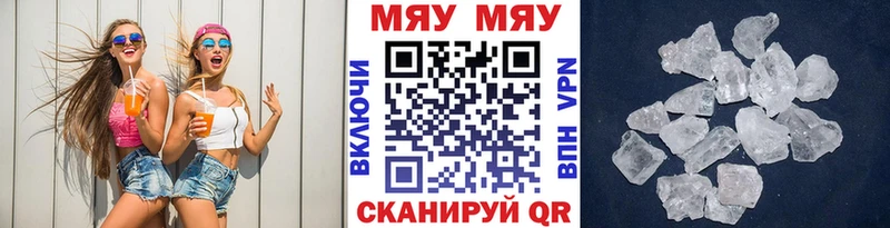 МЕФ мука  блэк спрут tor  Заринск 