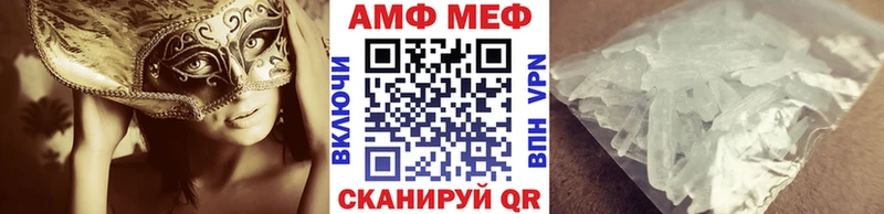 Первитин кристалл  Заринск 
