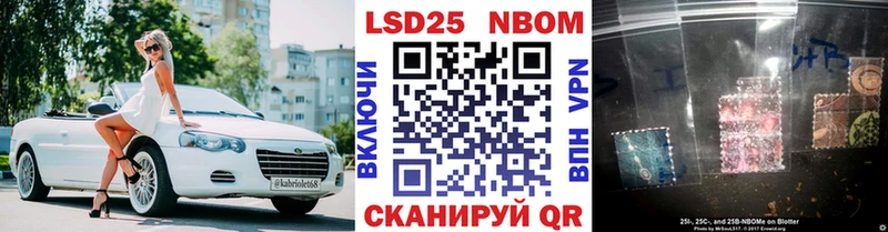 МЕГА tor  Заринск  Наркотические марки 1,8мг 