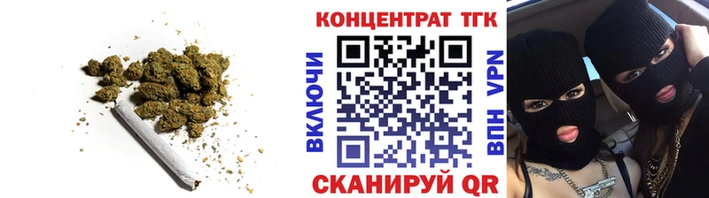 мега онион  Заринск  Дистиллят ТГК вейп 